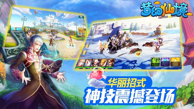 狂人竞速赛无敌版