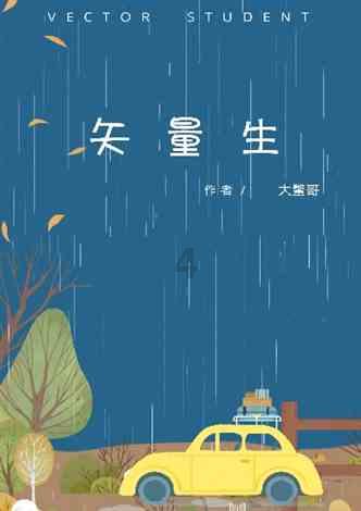 新春走基层|杭州这个重要交通项目,春节前迎重大节点!