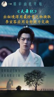 张伯芝的三胎孩子的父亲是谁呢？