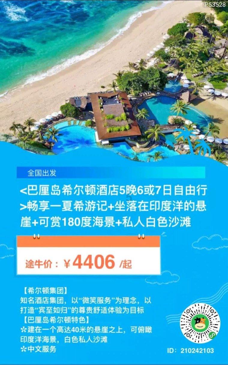 赵匡胤奋神威闯阵，所向披靡，汉军崩败，刘崇褐衣斗笠仓皇奔亡