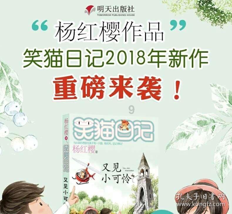 沙漠避难所