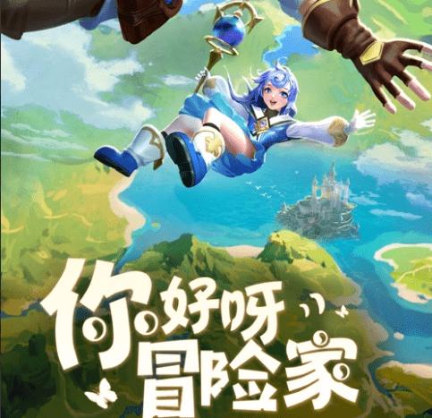 救援度假的法官