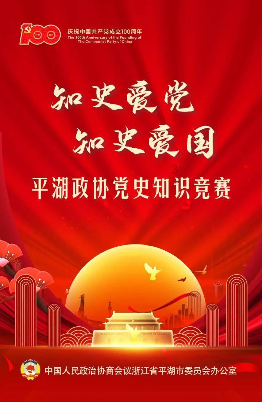 中国象棋启蒙