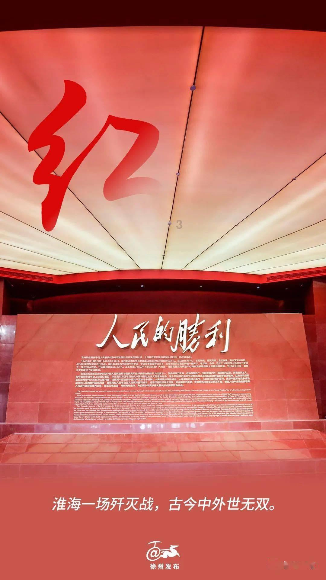 神都夜行录