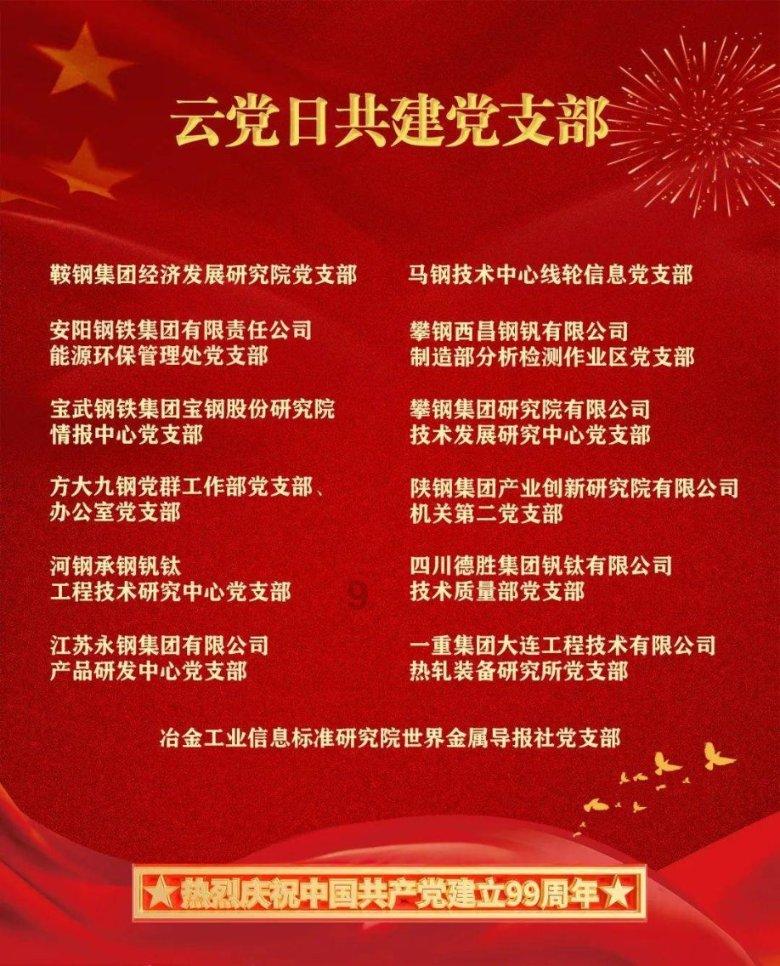 热血物语地下世界