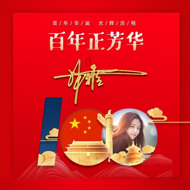 蓝黛科技(002765.SZ):2023年度预亏3.23亿元-3.83亿元
