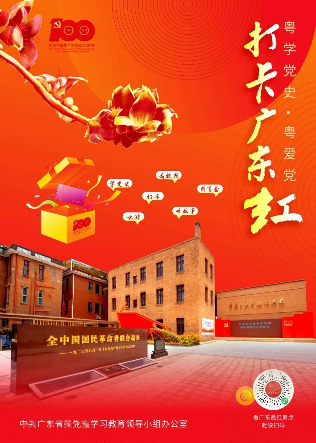空中战队