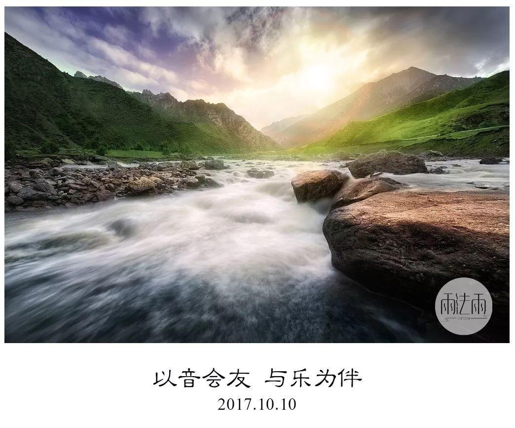 探索天涯,发现新世界——