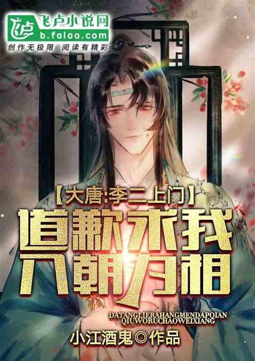 逃离森林小房