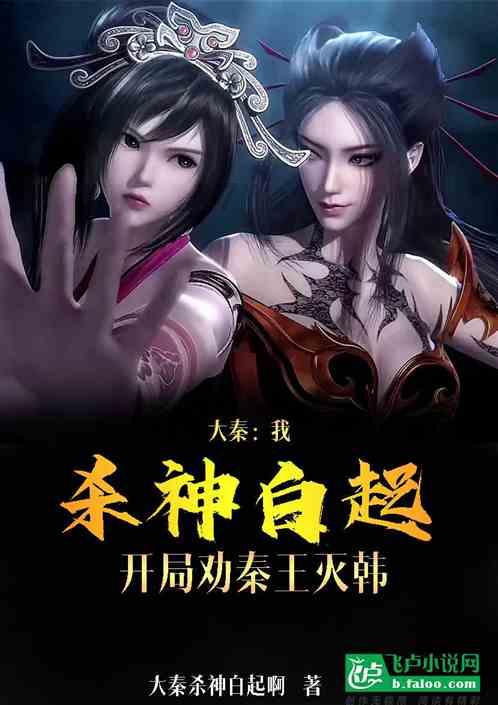 守城英雄传