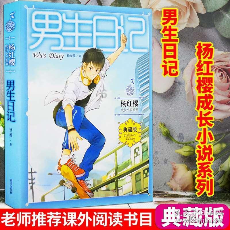 直升机大战